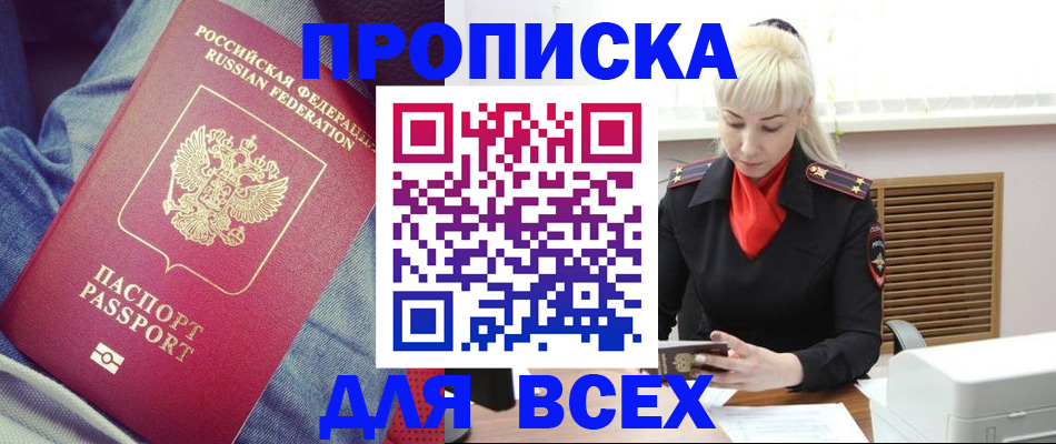 форма 3 в Заозёрном